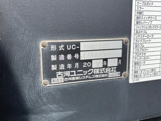 トヨタ ダイナ 2RG-XZU722(2WD)の写真7