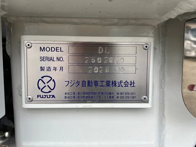日野 プロフィア 2DG-FQ1AJC(6x4)の写真9