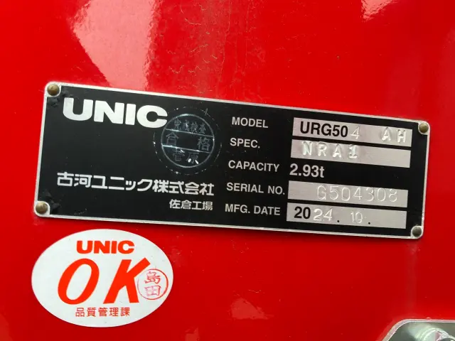 日野 プロフィア 2DG-FW1AHC(8x4)の写真10