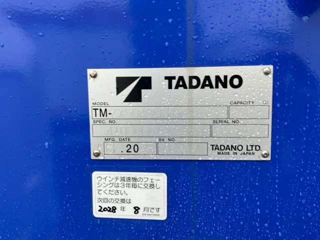 日野 レンジャー 2DG-GK2ABA(6x4)の写真11