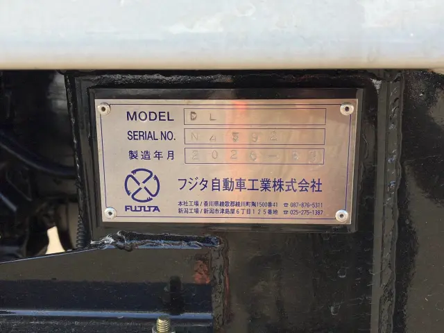 三菱 スーパーグレート 2PG-FS80VZ(8x4)の写真9