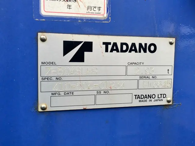 日野 プロフィア LKG-FW1EWBA(8x4)の写真10