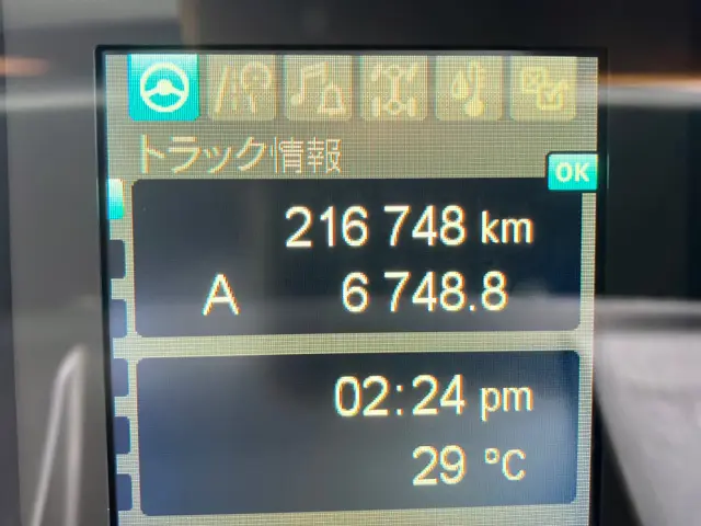 三菱 スーパーグレート 2KG-FS74HZ(8x4)の写真24