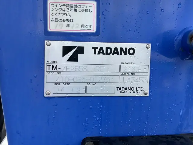 三菱 キャンター TKG-FEB80(2WD)の写真10