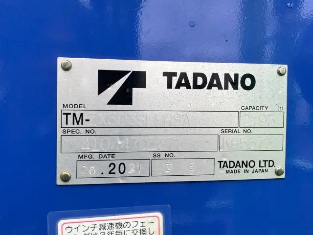 三菱 ファイター 2KG-FK62F(2WD)の写真10