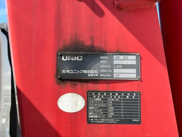 日野 プロフィア QPG-FW1EWEA(8x4)の写真13
