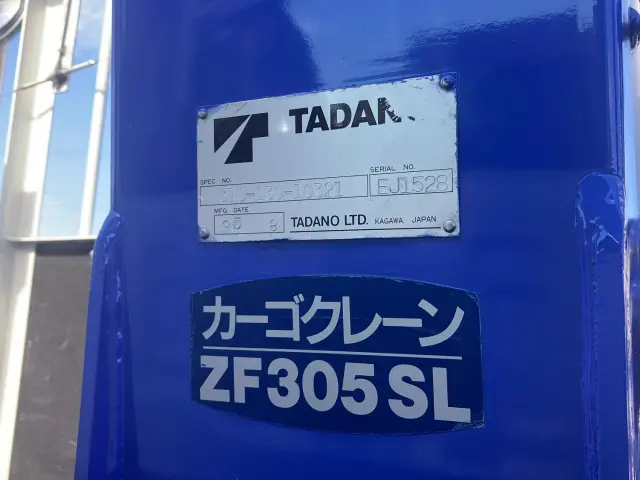 いすゞ フォワード SKG-FRR90S1(2WD)の写真10
