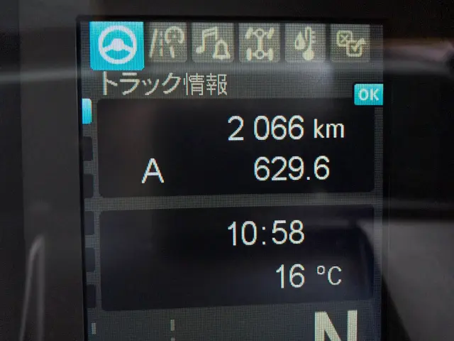 三菱 スーパーグレート 2PG-FS70HZ(8x4)の写真24