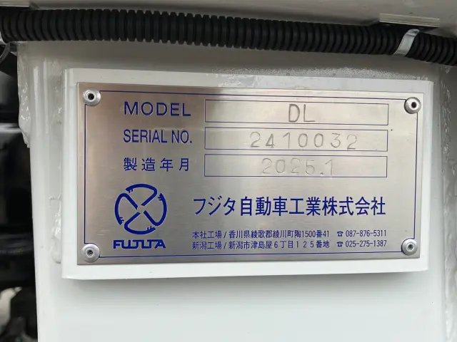 三菱 スーパーグレート 2PG-FS80VZ(8x4)の写真9