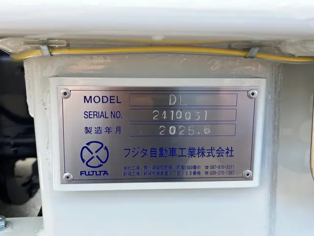 三菱 スーパーグレート 2PG-FS80VZ(8x4)の写真9