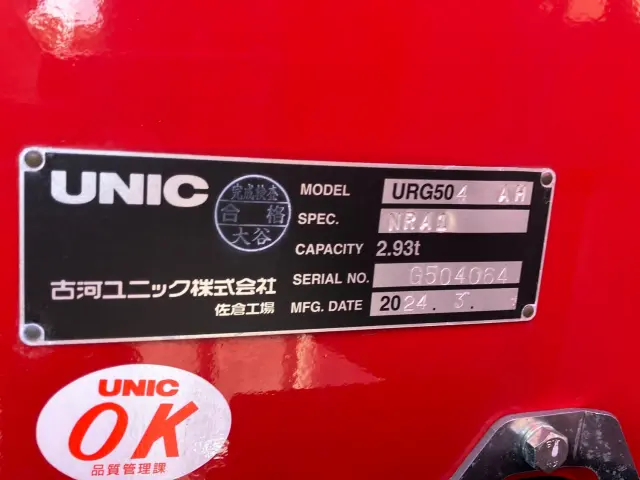 日野 プロフィア 2DG-FW1AHC(8x4)の写真10