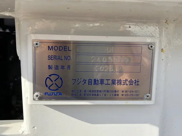 日野 プロフィア 2DG-FW1AHC(8x4)の写真9