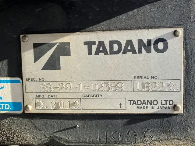 いすゞ エルフ 2RG-NPR88YN(2WD)の写真7