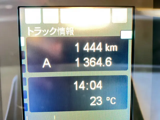 三菱 スーパーグレート 2KG-FS70HZ(8x4)の写真23