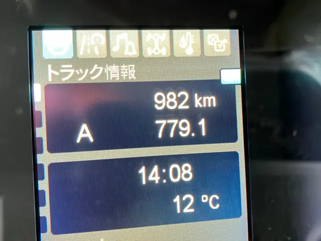 三菱 スーパーグレート 2KG-FS70HZ(8x4)の写真23