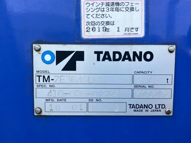 三菱 ファイター QKG-FK62FZ(2WD)の写真11