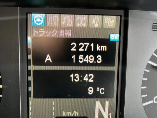 三菱 スーパーグレート 2PG-FS80VZ(8x4)の写真24