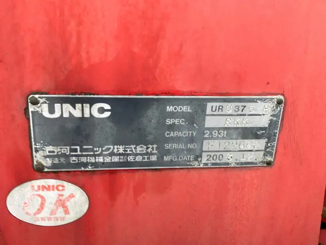 三菱 ファイター KK-FK61HJ(2WD)の写真10