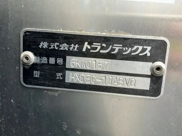 日野 デュトロ TKG-XZU695M(4WD)の写真7