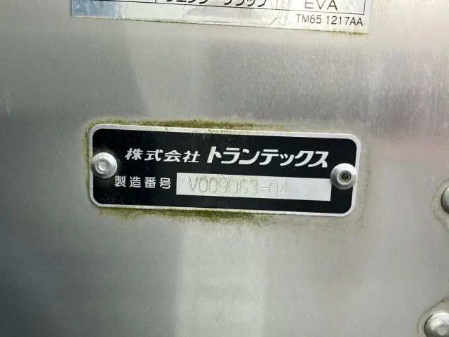 日野 デュトロ TKG-XZU710M(2WD)の写真7