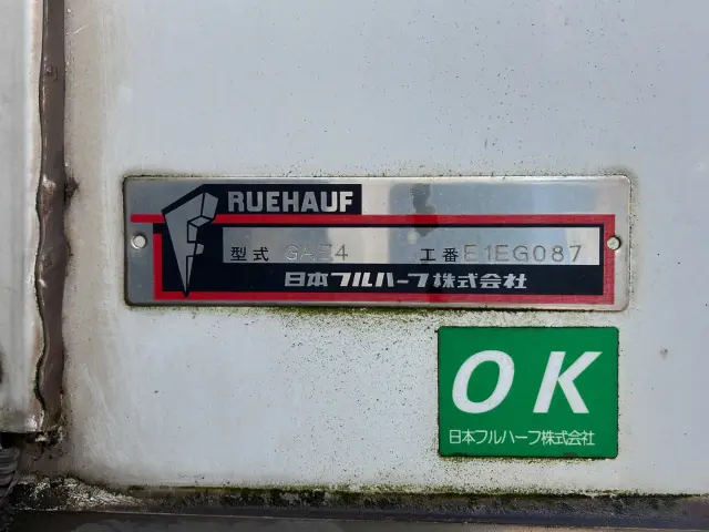 いすゞ エルフ 2RG-NPR88YN(2WD)の写真7