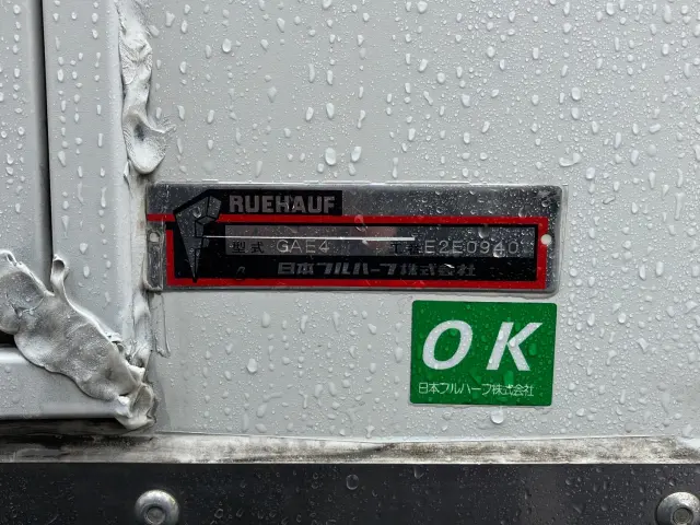 いすゞ エルフ 2RG-NPR88YN(2WD)の写真7
