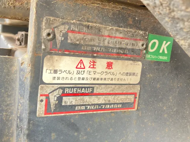 日野 レンジャー TKG-FD7JMAG(2WD)の写真9