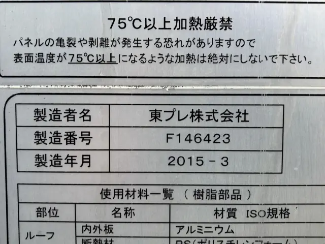 トヨタ トヨエース TKG-XZU700(2WD)の写真7