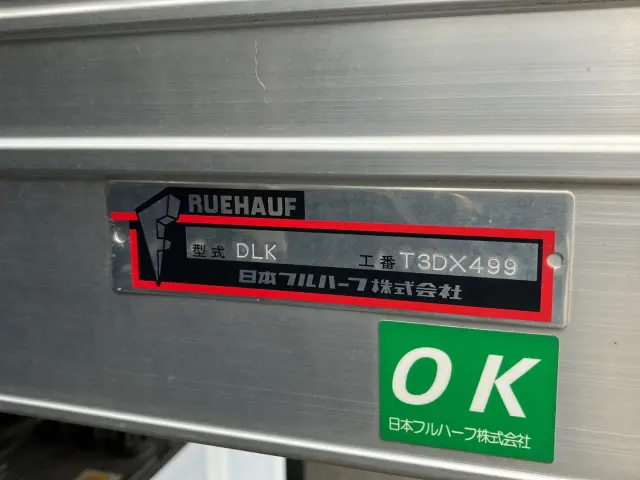 いすゞ エルフ 2RG-NPR88AN(2WD)の写真7