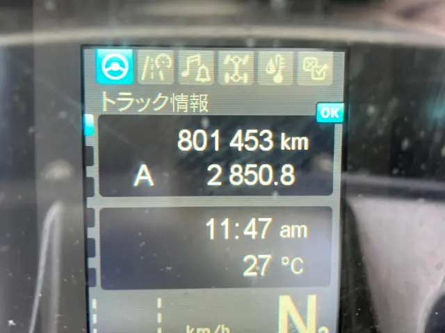 三菱 スーパーグレート 2PG-FS74HZ(8x4)の写真20