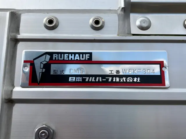 いすゞ フォワード 2RG-FRR90T2(2WD)の写真9