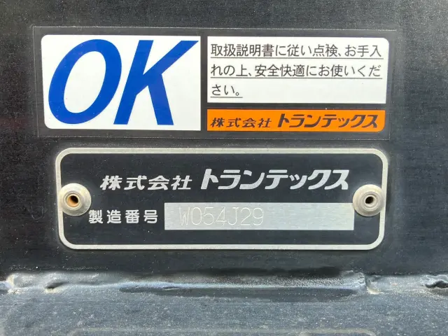 いすゞ フォワード 2RG-FRR90T2(2WD)の写真9