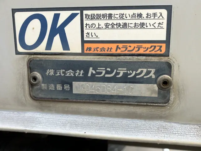 日野 レンジャー 2KG-FD2ABG(2WD)の写真9