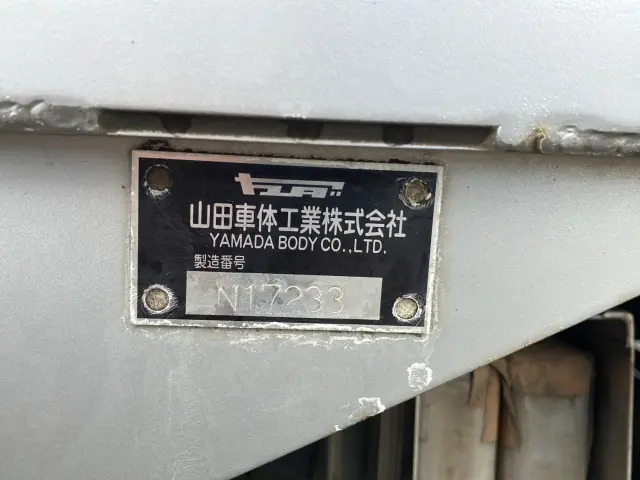 三菱 スーパーグレート QPG-FS65VZ(8x4)の写真9