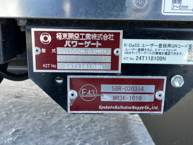 三菱 ファイター 2KG-FK65F(2WD)の写真13