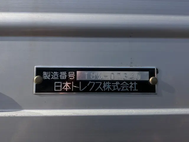 日野 プロフィア 2DG-FW1AHG(8x4)の写真9