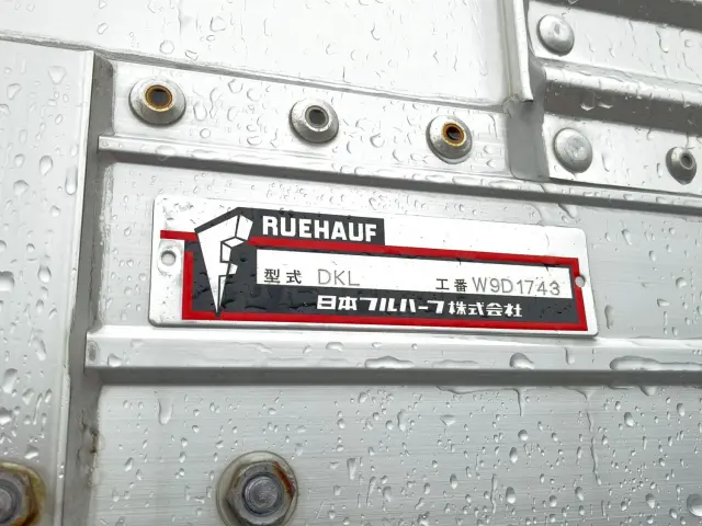 いすゞ ギガ 2PG-CYY77CY(6x4)の写真9