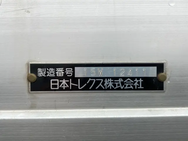 いすゞ フォワード TKG-FRR90S2(2WD)の写真9