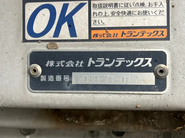 日野 プロフィア 2DG-FW1AHJ(8x4)の写真9