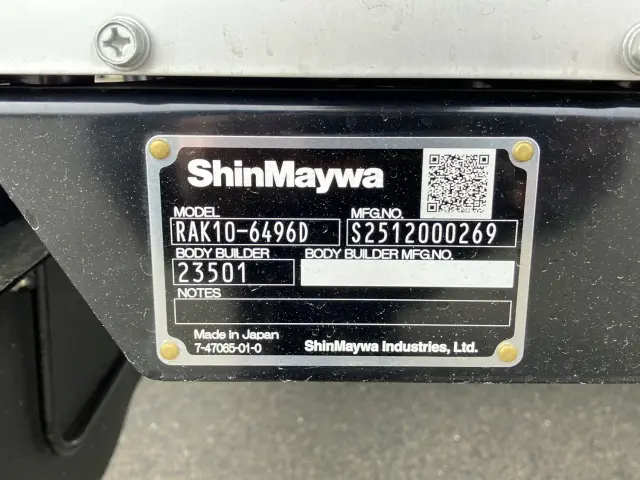 三菱 スーパーグレート 2PG-FS74HZ(8x4)の写真13