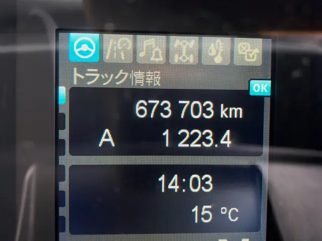 三菱 スーパーグレート 2PG-FS74HZ(8x4)の写真24