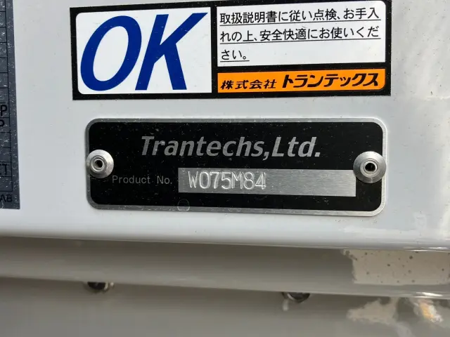 日野 レンジャー 2PG-FD2ABG(2WD)の写真9
