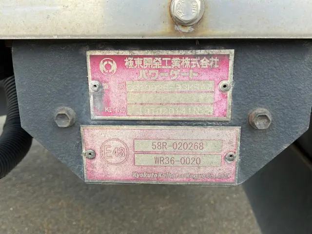いすゞ ギガ 2PG-CYL77C(6x2)の写真13