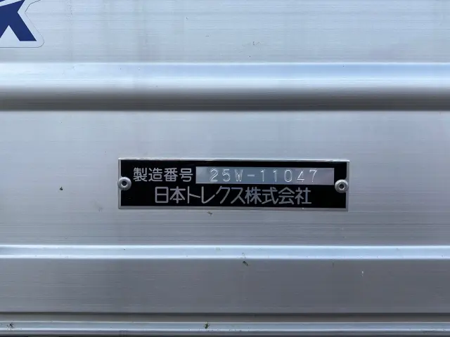 三菱 スーパーグレート 2PG-FS84VZ(8x4)の写真9