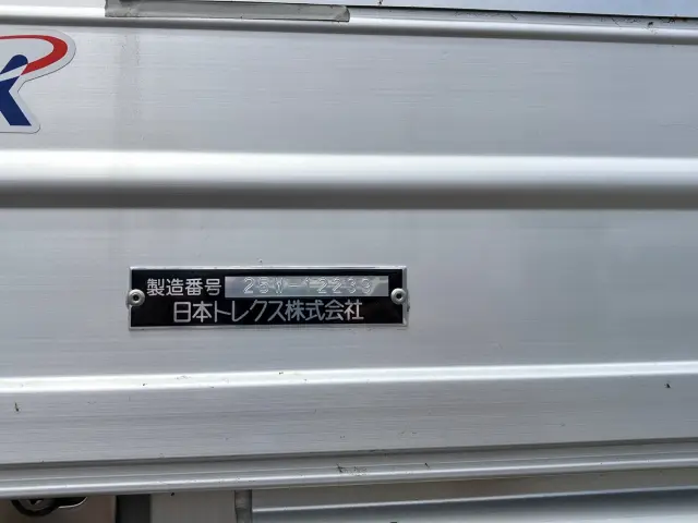 三菱 スーパーグレート 2PG-FS84VZ(8x4)の写真9