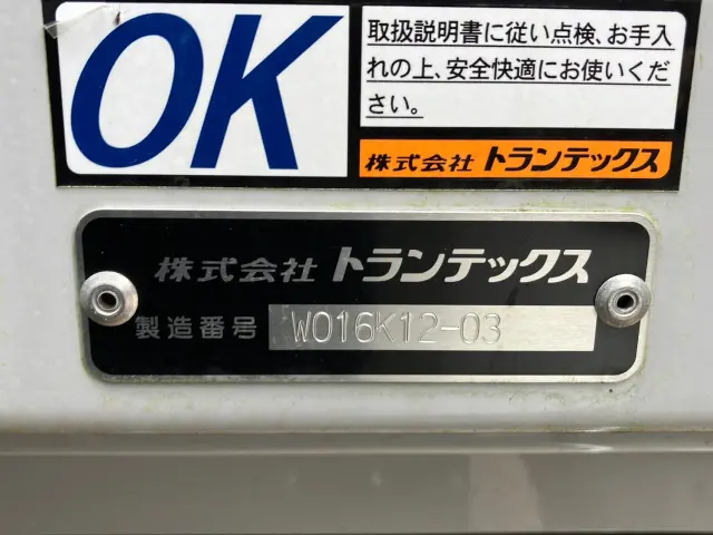 三菱 ファイター 2KG-FK65F(2WD)の写真9