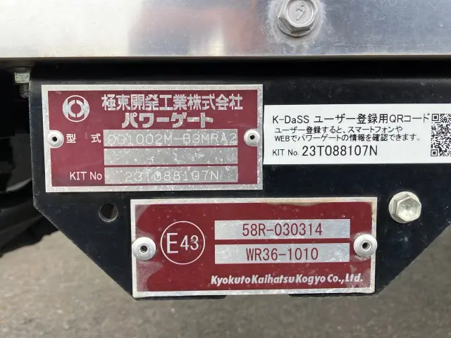 三菱 ファイター 2KG-FK65F(2WD)の写真13