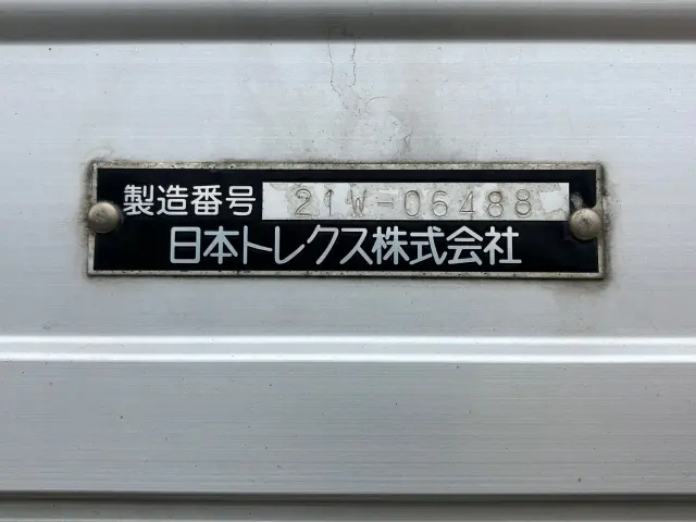 UD クオン 2PG-CG5CA(8x4)の写真9