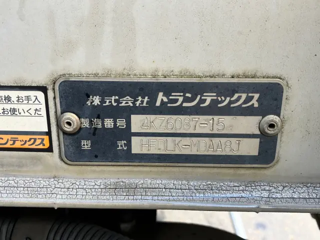 日野 レンジャー TKG-FD9JLAA(2WD)の写真9