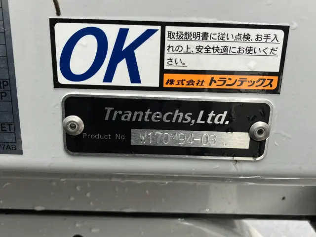 日野 デュトロ 2WG-XZU713N(2WD)の写真9